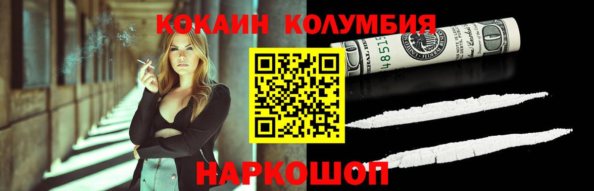 COCAIN  Кокаин 98%  Вход с VPN  КОКАИН Перу  Владикавказ 