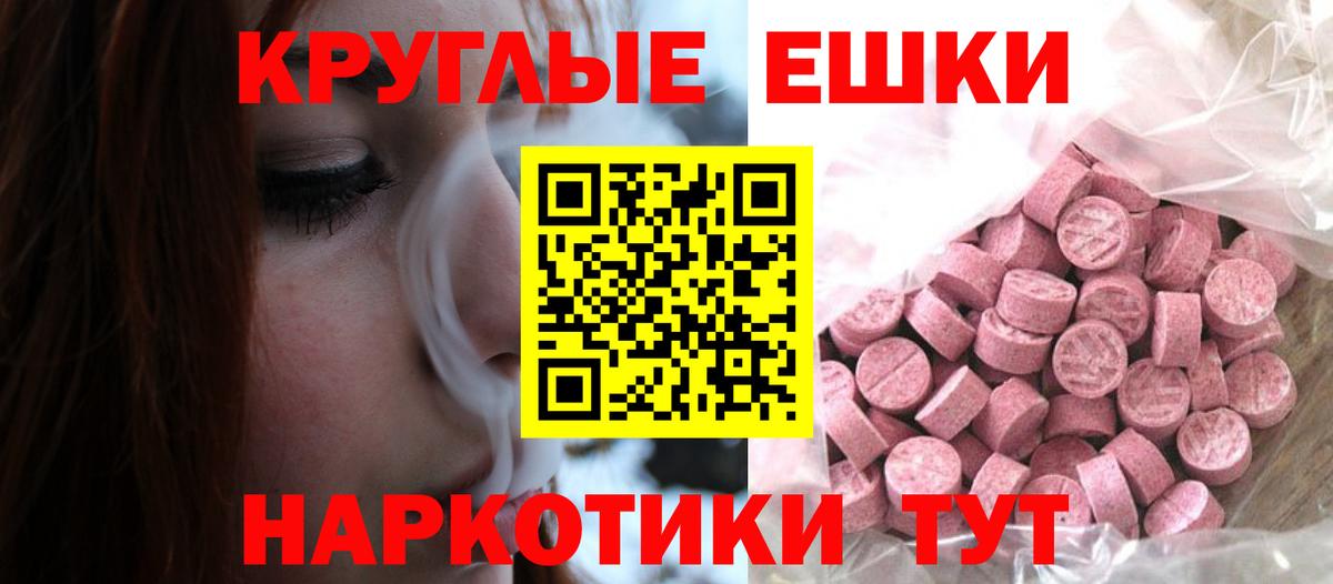Ecstasy диски Владикавказ