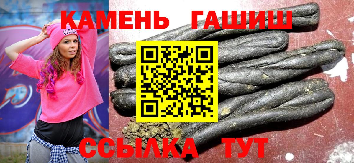 ГАШИШ hashish Владикавказ