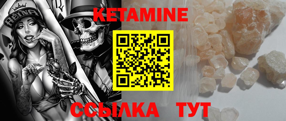 Кетамин VHQ  КЕТАМИН VHQ  нарко площадка клад  Вход с VPN  Владикавказ 