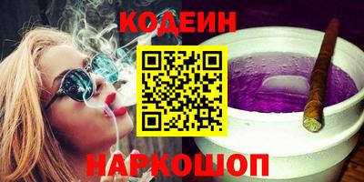первитин Ярославль