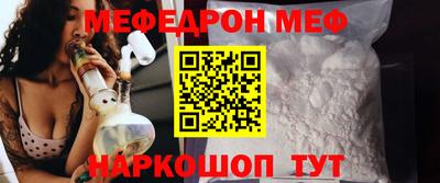 PSILOCYBIN Ярцево