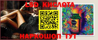 PSILOCYBIN Ярцево