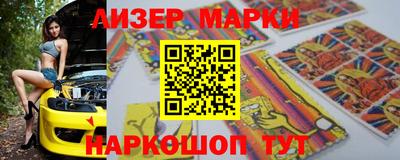 PSILOCYBIN Ярцево