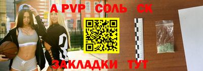 дмт Янаул