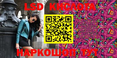 PSILOCYBIN Ярцево
