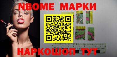 первитин Ярославль