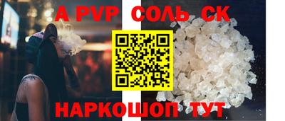 первитин Ярославль