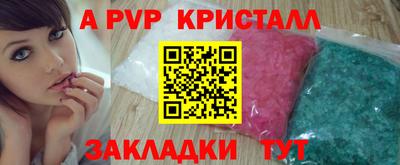 дмт Янаул