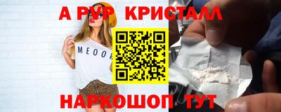 первитин Ярославль