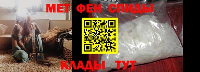 первитин Ярославль