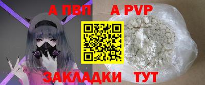 PSILOCYBIN Ярцево