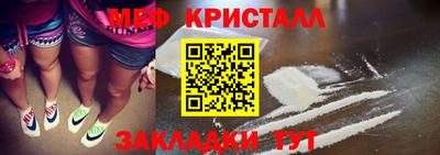 первитин Ярославль