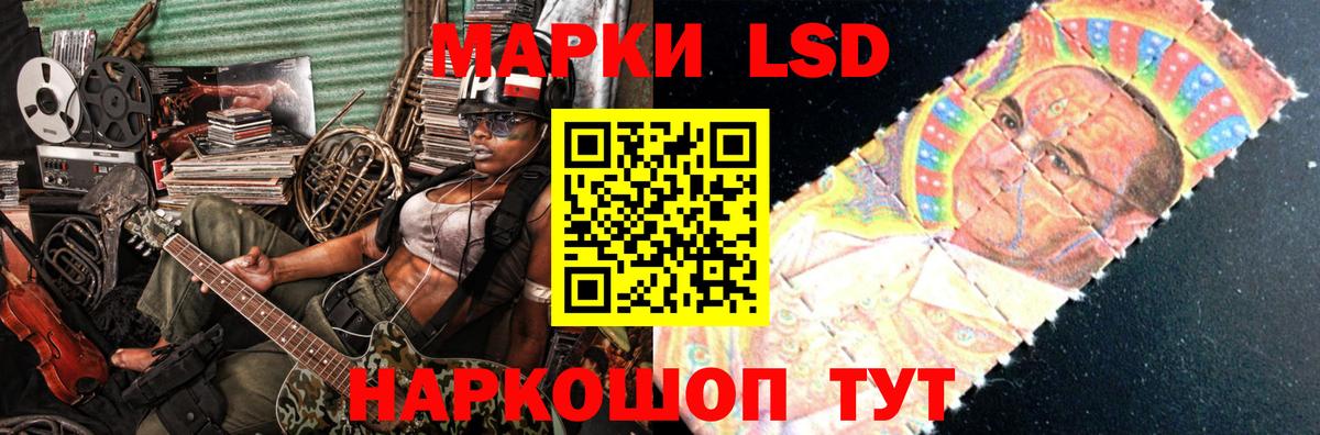 Лсд 25 экстази кислота Владикавказ