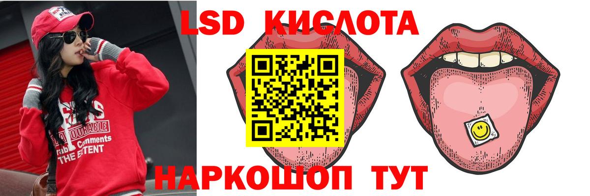 Лсд 25 экстази кислота  Вход с VPN  ЛСД экстази ecstasy  Владикавказ 