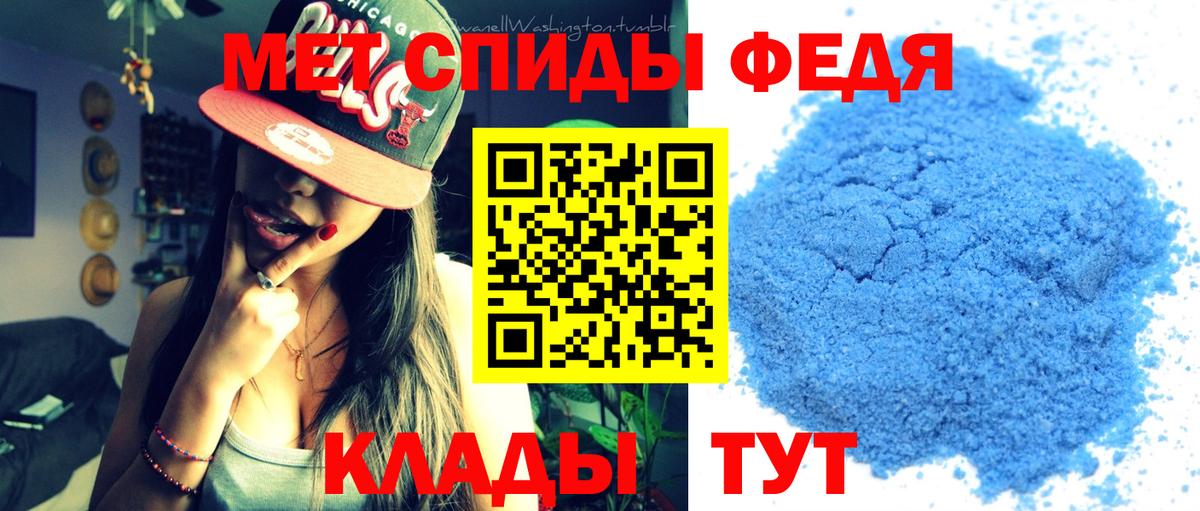 Первитин винт  Первитин винт  Владикавказ  Вход с VPN 