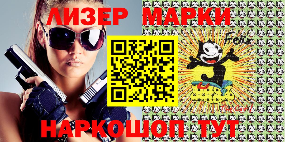 Марки NBOMe 1500мкг Владикавказ