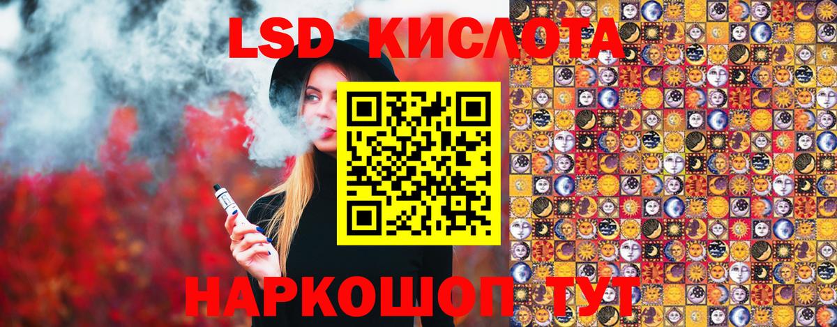 Марки NBOMe  Вход с VPN  Владикавказ  Марки 25I-NBOMe 1,5мг 