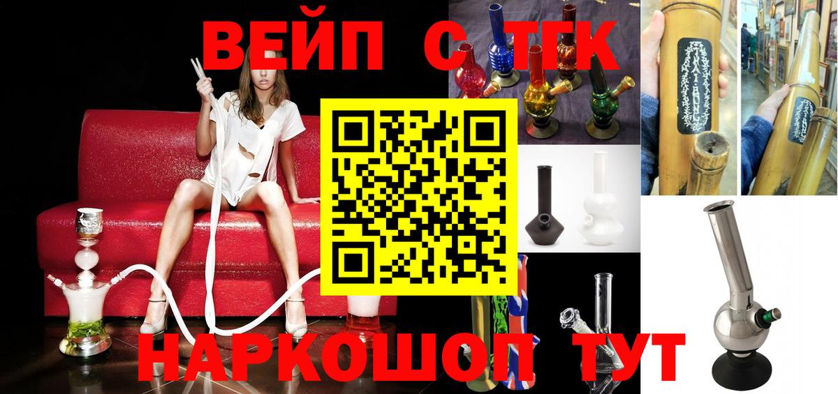 Дистиллят ТГК концентрат Владикавказ