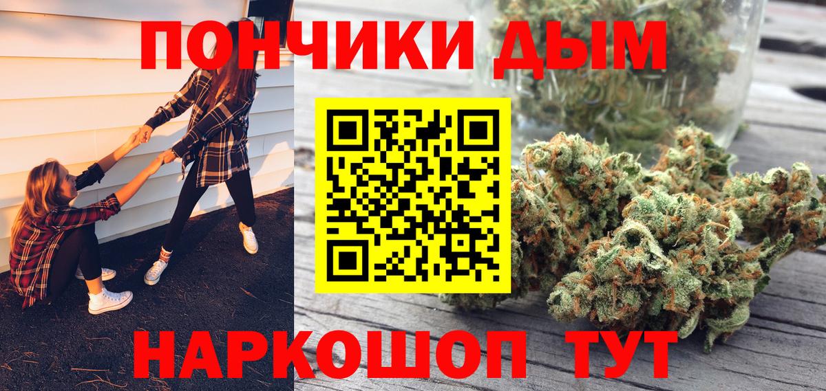 Бошки марихуана семена  Каннабис гибрид  Бошки марихуана планчик  Вход с VPN  Владикавказ  Бошки марихуана White Widow 